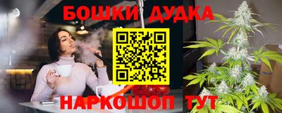 марихуана Кандалакша