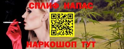 кристаллы Канаш
