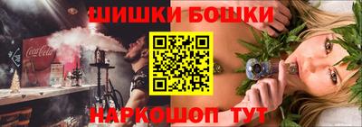 кристаллы Канаш