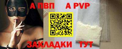 марихуана Кандалакша
