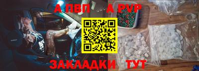 кристаллы Канаш