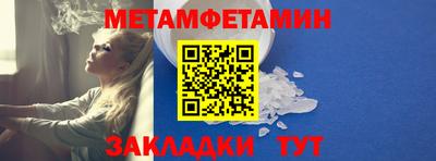 кристаллы Канаш