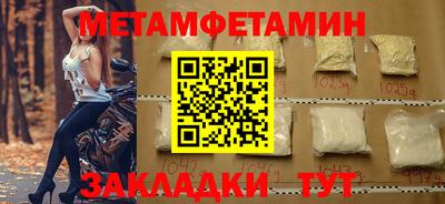 кристаллы Канаш
