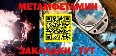 марихуана Кандалакша