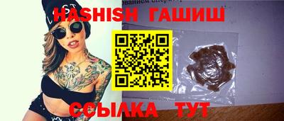 кристаллы Канаш
