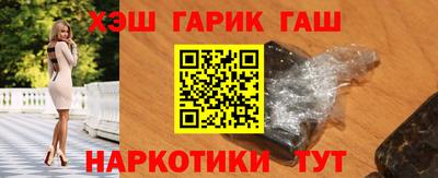 кристаллы Канаш