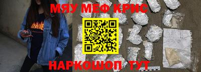 кристаллы Канаш