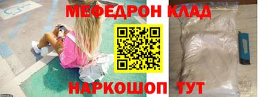 марихуана Кандалакша
