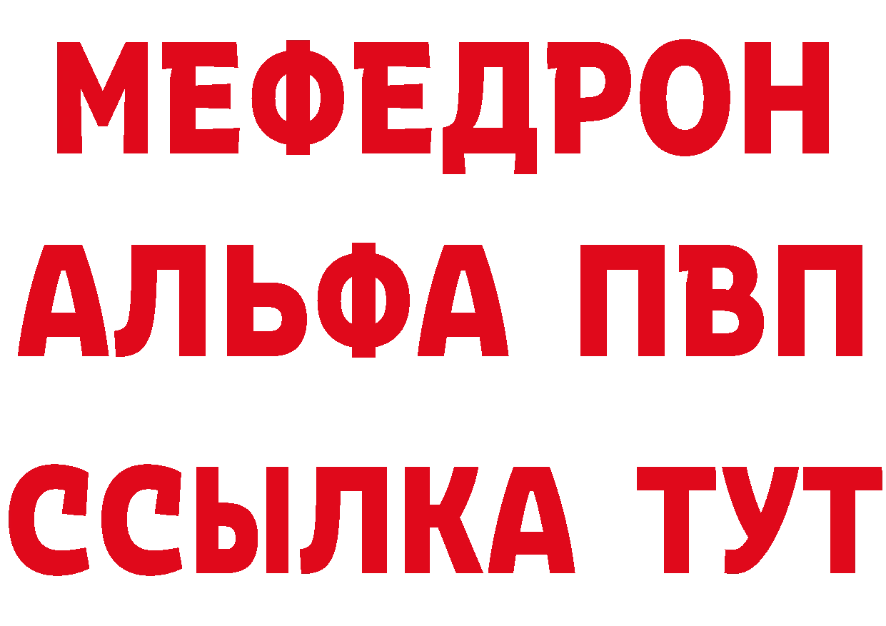 A-PVP мука как войти мориарти blacksprut Тамбов