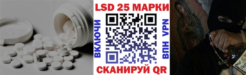 купить закладку  Тамбов  LSD-25 экстази кислота 