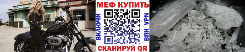 МЕФ 4 MMC  Тамбов 