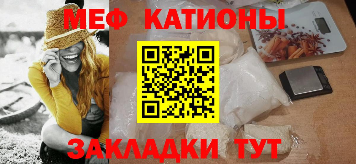 МЕФ мука Тамбов