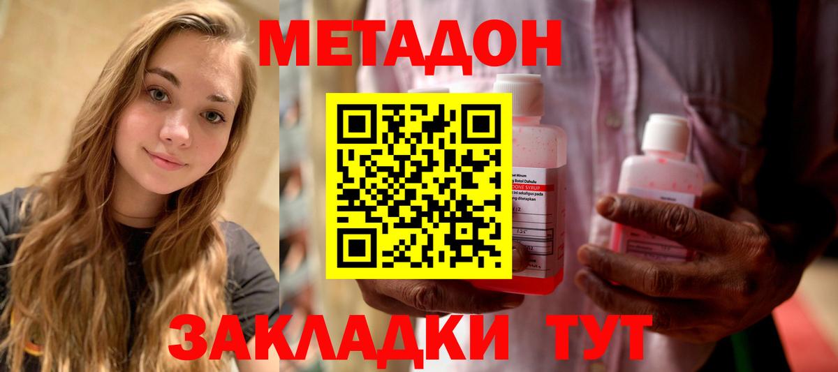 КОКАИН Тамбов
