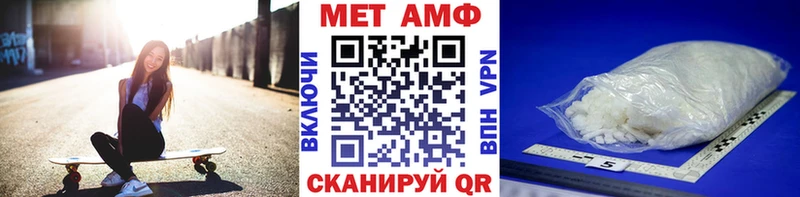где найти наркотики  маркетплейс формула  Первитин винт  Тамбов 