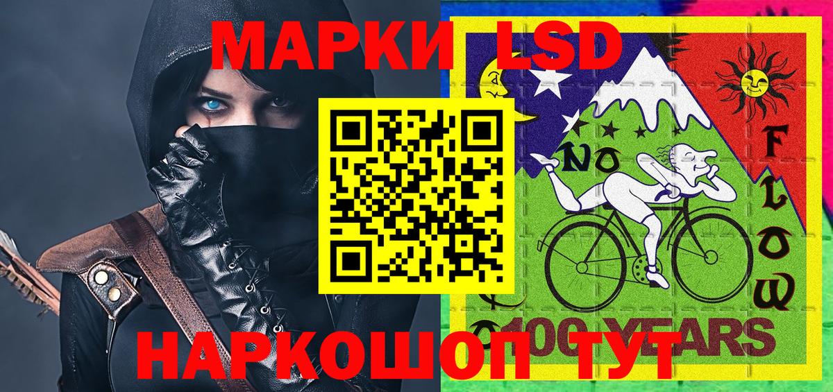 Тамбов  Марки 25I-NBOMe 1,8мг  Вход с VPN 