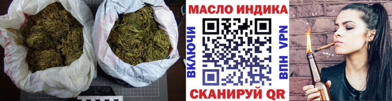 ТГК вейп  Тамбов 