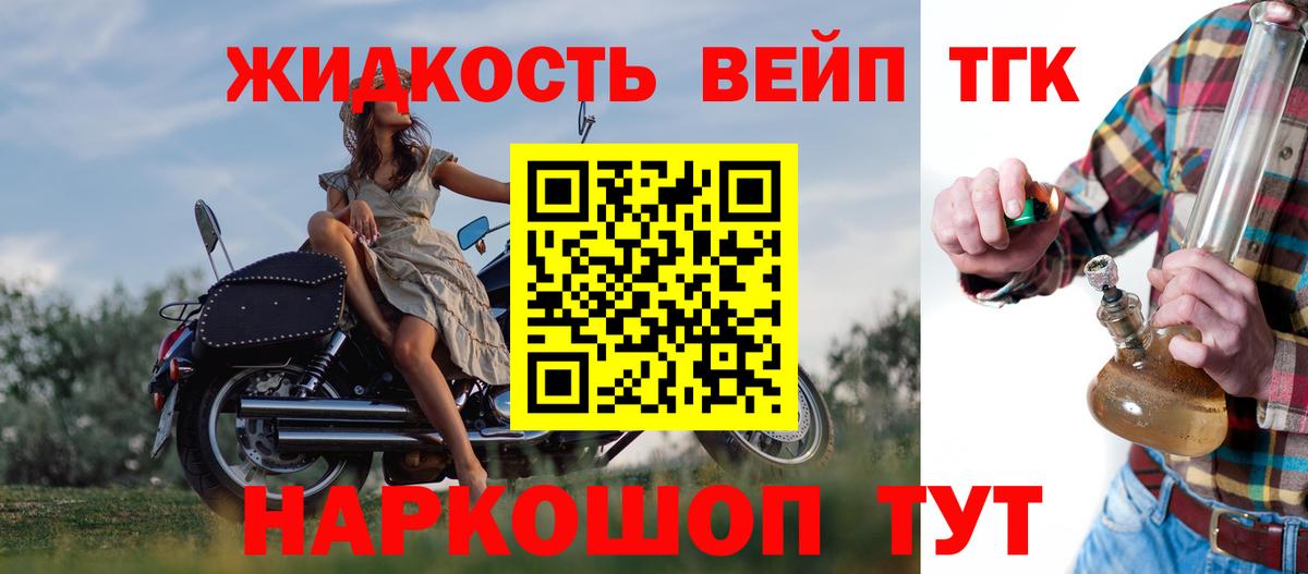 Тамбов  Дистиллят ТГК концентрат  Вход с VPN 