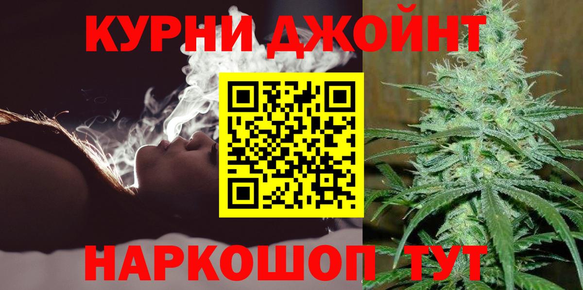 Марихуана Bruce Banner  Вход с VPN  Тамбов  Каннабис AK-47 